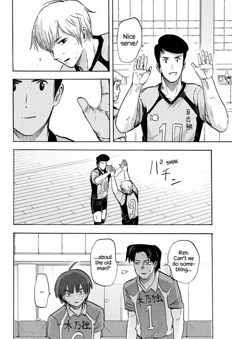 High School Family: Kokosei Kazoku Chapter 71 12